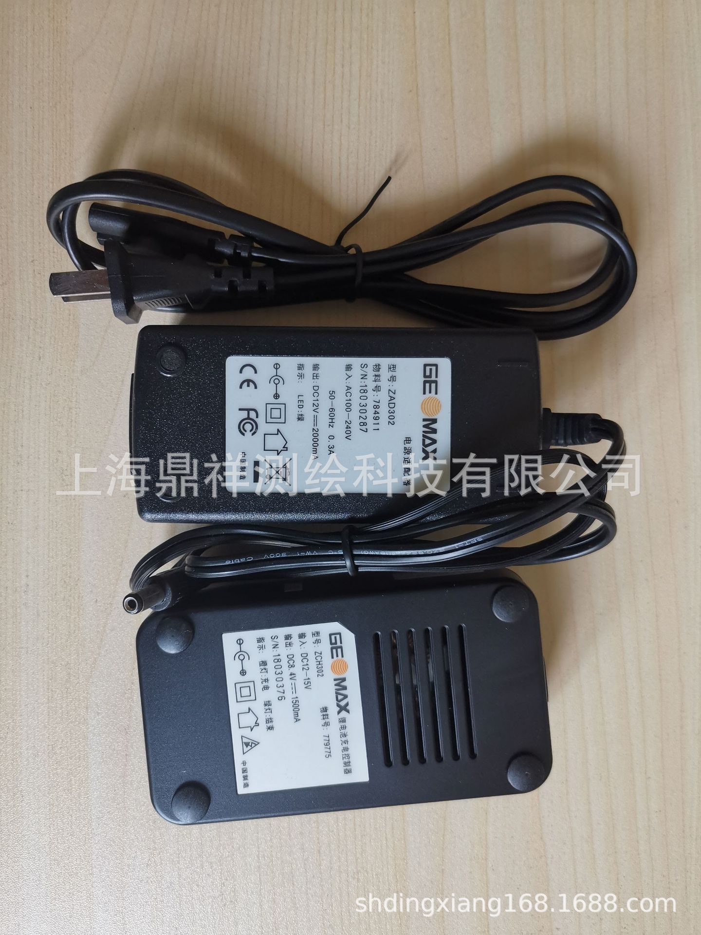 中纬全站仪ZT20\ZT15系列充电器