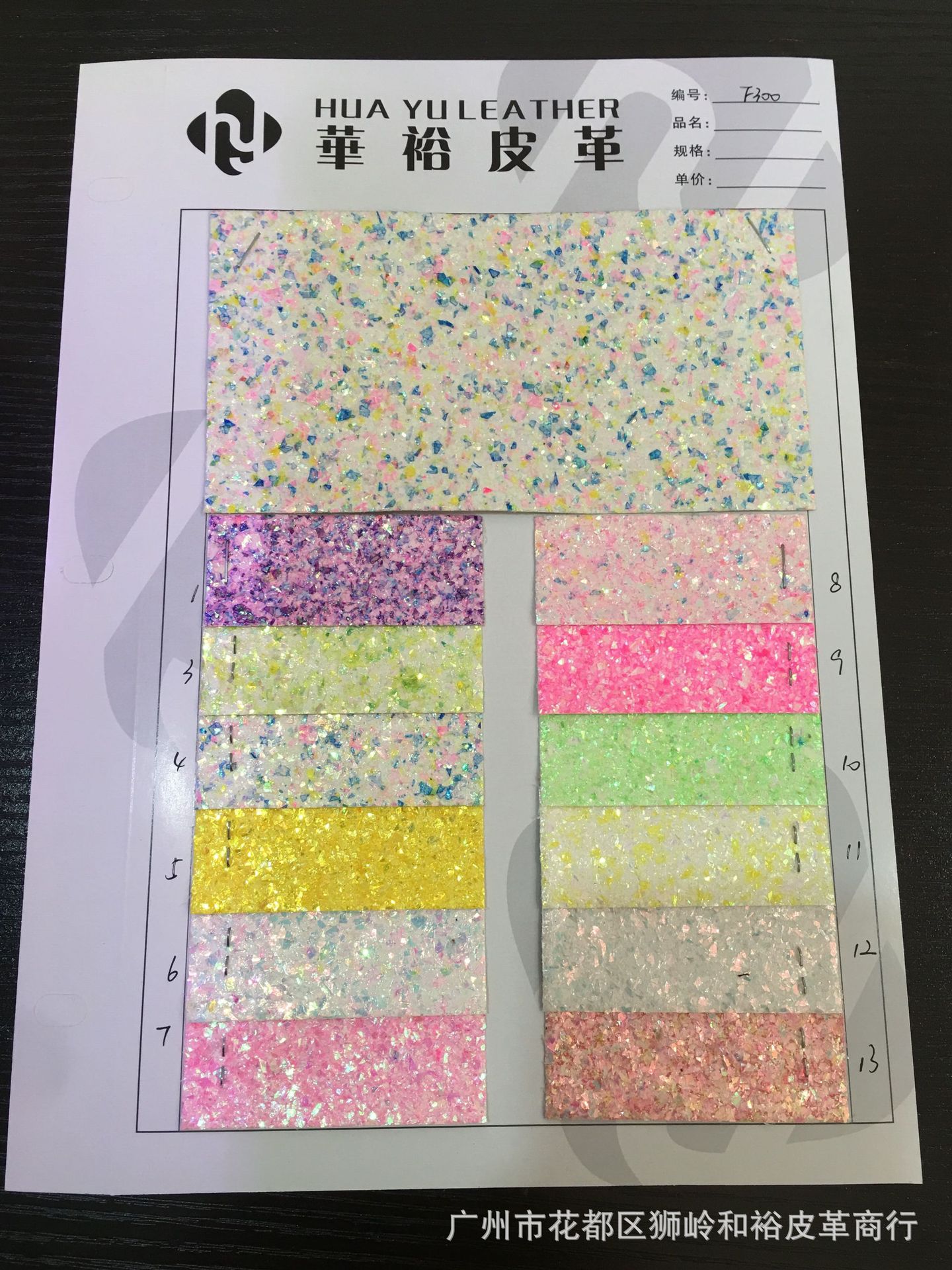 新款时尚彩片圆片三角片幻彩闪亮片格利特金葱闪片饰品料工厂直供