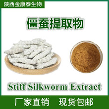 Qȡ10:1 Q Stiff Silkworm Extract xQ1kgӆ