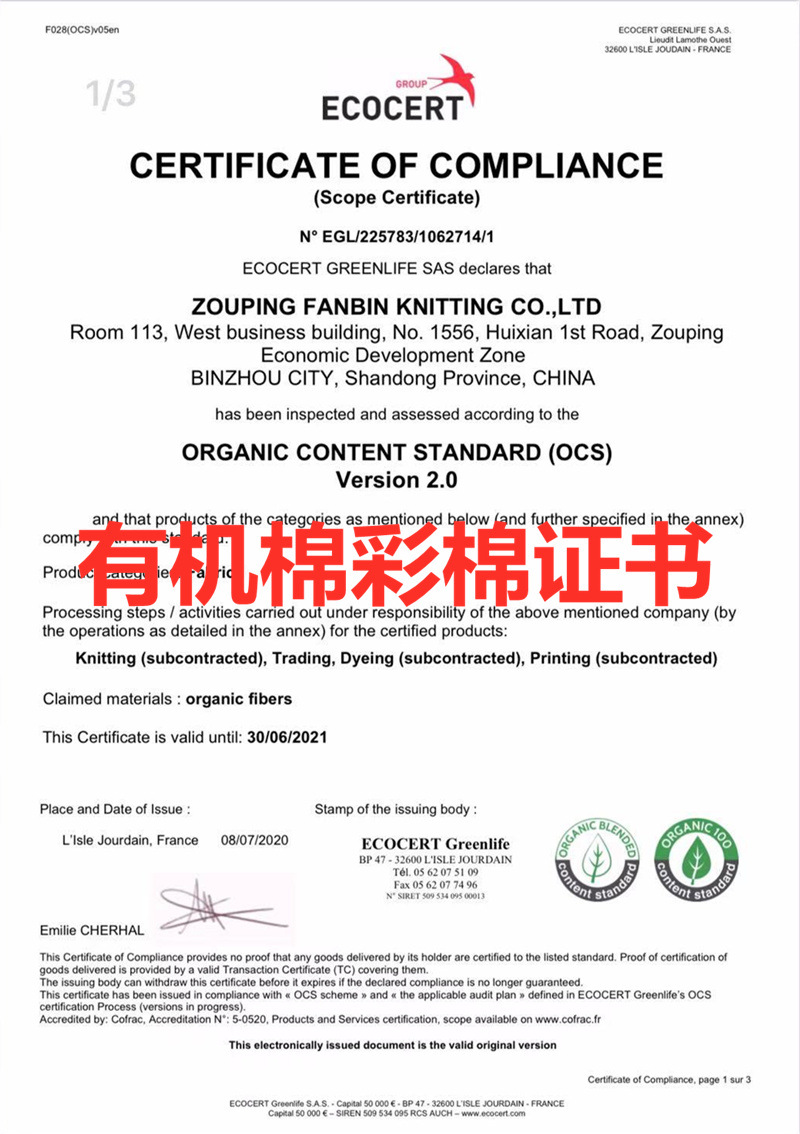 微信图片_20201126151722_副本