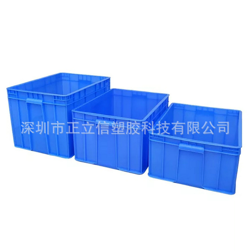 60-37塑料箱箱加厚周转箱小盒子零件盒浅盘食品箱长方形货架箱子