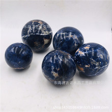 吉诺水晶球 蓝纹石球摆件蓝纹石原石打磨水晶居家办公工艺礼品