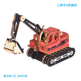 Экскаватор, игрушечная машина, игрушка, трехмерная деревянная головоломка для школьников и студентов, DIY