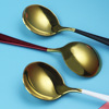 Spoon stainless steel, children's tableware home use, internet celebrity