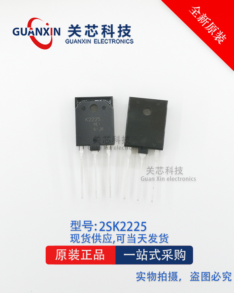 2SK2225-80-E  K2225 TO-3P 1500V 2A MOS场效应管 2sk2225