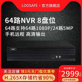 监控摄像机;云台;智能安防监控