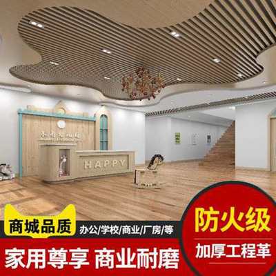 幼兒園PVC塑膠地板 工廠無塵車間防水地板革養老院防滑地膠