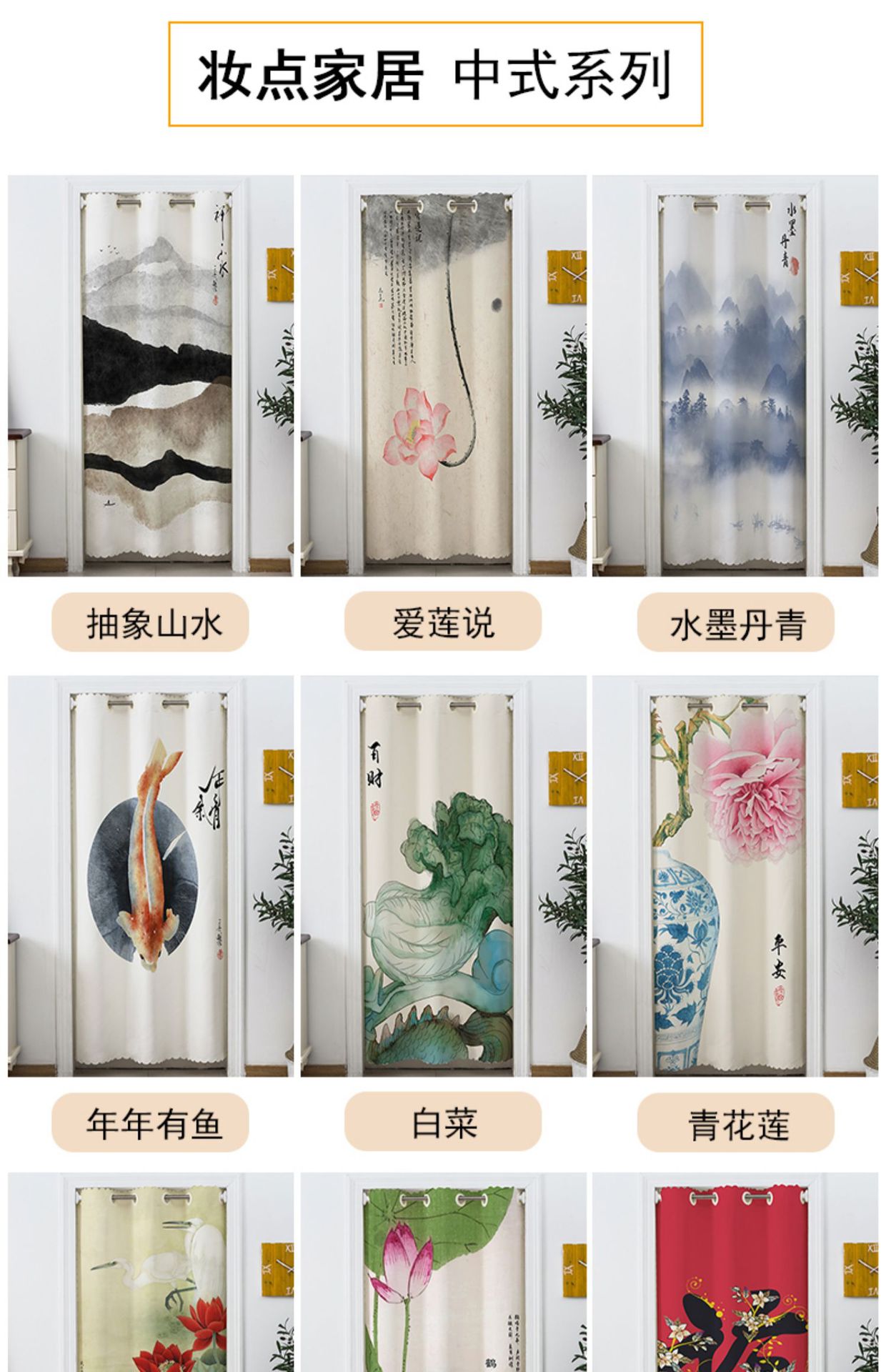 门帘卧室隔断帘冬季厨房厕所卫生间遮挡布艺布帘子风格创意图案-阿里巴巴
