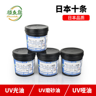 �ձ�ʮ�l4700UVϵ��  RL-N͹����ī  ��Ĥ����  ����¬F؛����