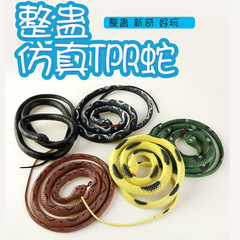 Decompressed creative simulation snake soft rubber toy scary pranks trickster gizmo stress relief funny joke