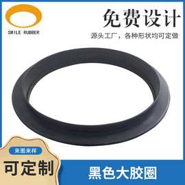 厂家批发 加工定制 外部密封 硅胶密封圈 U型圈 T型圈 黑色大胶圈
