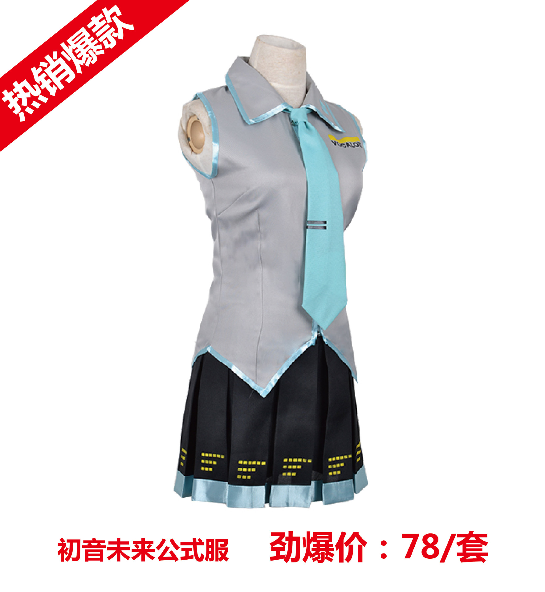 初音-01.jpg