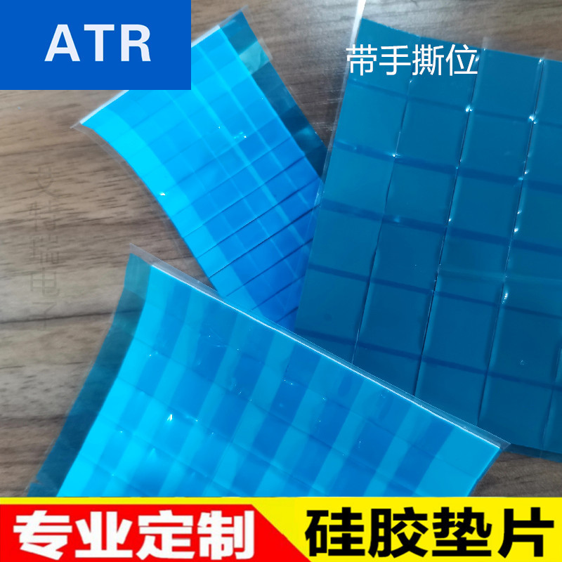 手撕位导热硅胶片 摄像机导热硅胶片 厂家直销电池模块导热硅胶片
