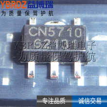 CN5710  SOT89-5 �����Ȱl����O��(LED)��оƬ ���Ͳ������IC