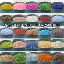 ������˹���鴿ɫ��������2MMʮ���岣��С����diyɢ���ֹ�����