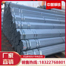 热镀锌钢管 Q235B消防热浸镀锌管 穿线管DN100 DN150高锌层SC50管