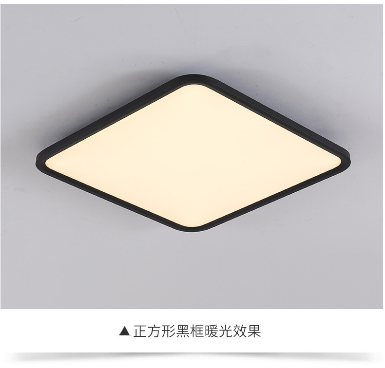 极简吸顶灯详情页2_11