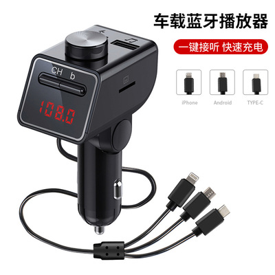 跨境批发新款车载充电器多功能车载蓝牙接收器一拖三手机智能快充|ru