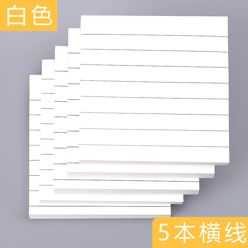 흰색 수평선/5 이 팩