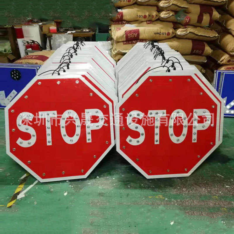 交通标示牌 太阳能STOP标志牌 停车指示牌 LED八角形状路牌停字牌-阿里巴巴