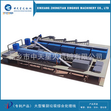 �͏N�������鉺եÓˮ��ˮ���x���l����ˇ����̎�������OӋ