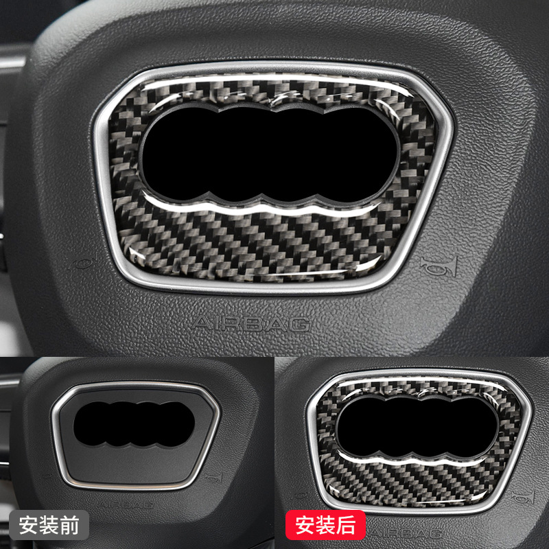Adecuado para Audi fibra de carbono volante etiqueta del coche A4 Q3 Q5L Q7 Modificación del volante decoración interior pegatina