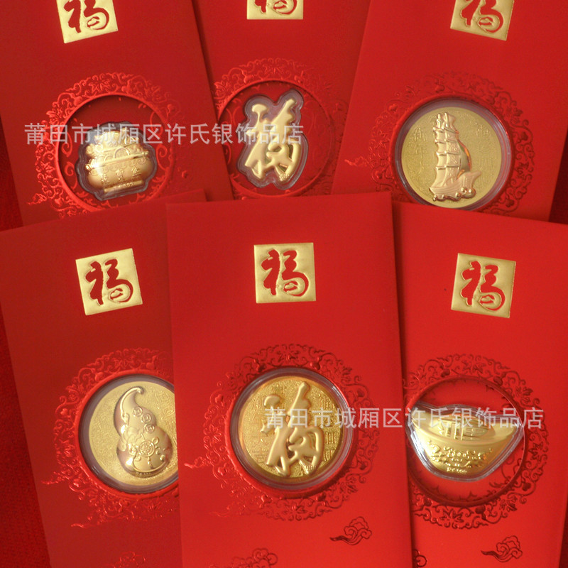 新年金箔币红包财神聚宝盆元宝开运招财猫利是封贺岁婚庆礼品