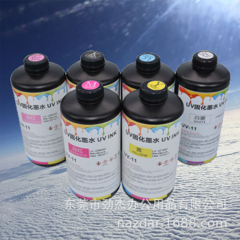 三角UV墨水1.jpg