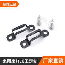 活动款滑扣隐形二合一连接件暗藏螺丝扣无孔安装全通半通配件