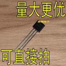 LM336Z-2.5V LM336Z-2.5 TO-92 늉׼/-{ʽ ȫƷ