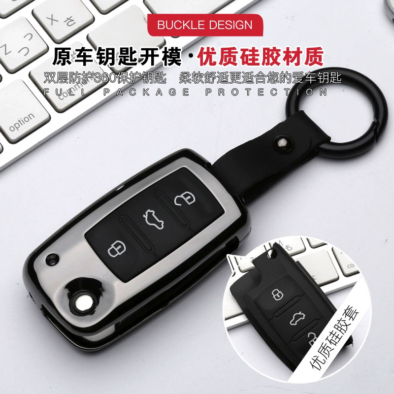 Применимо к чехлу для ключей Volkswagen Sagitar Langyi PLUS Baolai Tu onlingdu Tiguan L Tu Yue tanyue Пряжка для чехла для ключей