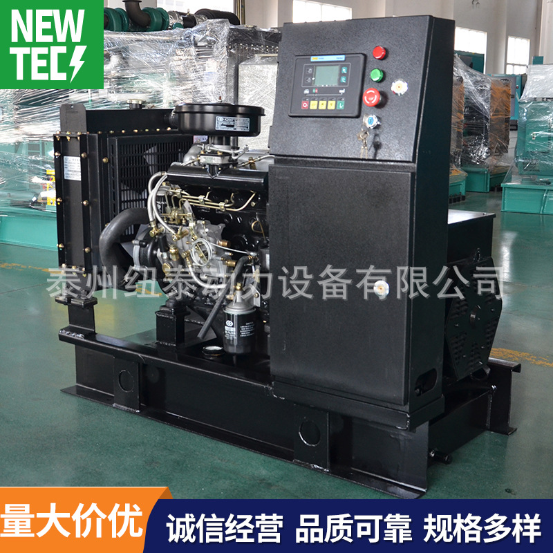 50kw扬动Y4105ZLD发动机配斯坦福电机静音发电机组价格及参数