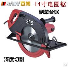 ��14��355늈A��ֳ�ʽ/���b����̨䏴���ľ��ʯ���и�C�_��