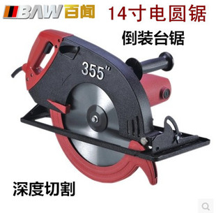 ��14��355늈A��ֳ�ʽ/���b����̨䏴���ľ��ʯ���и�C�_��