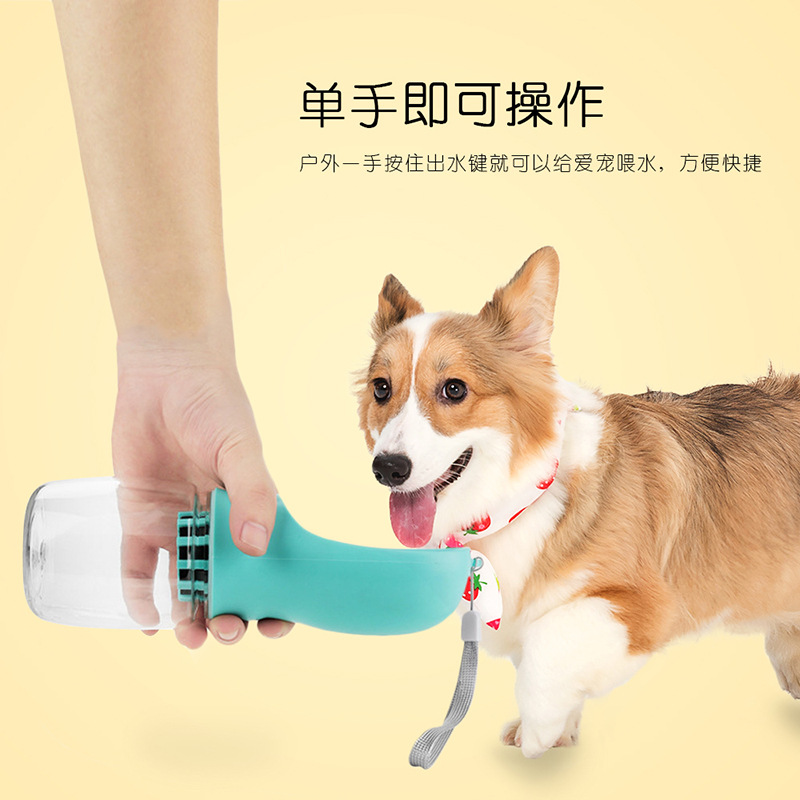 2020新款宠物水杯 锁水加过滤便携式旅行户外随行杯 猫狗关爱杯