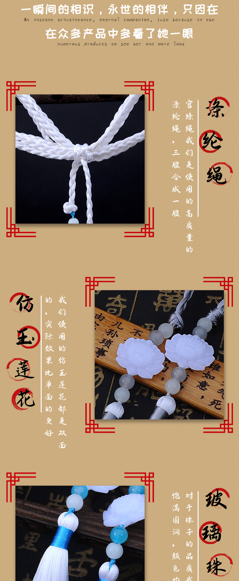 宫绦 (3)