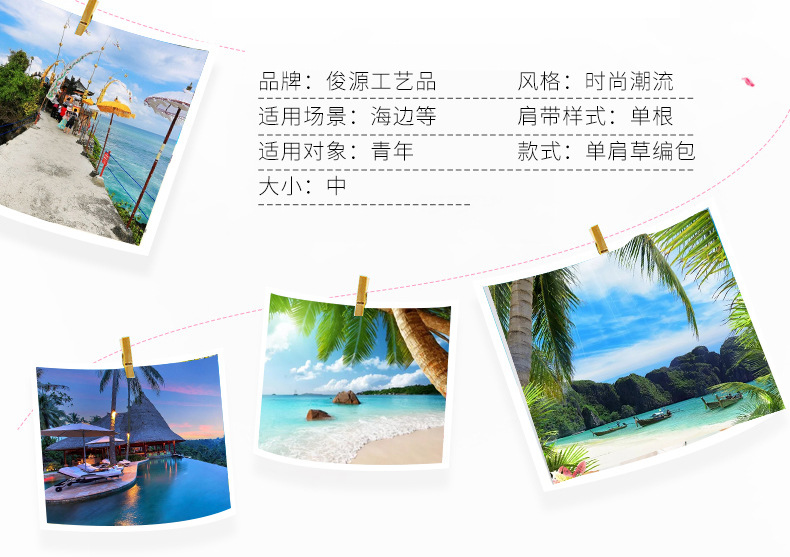 藤把棉线绳纪扣小镂空包_03