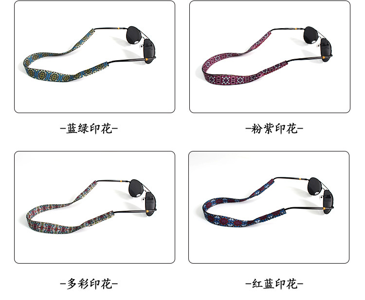 眼镜带_04.jpg