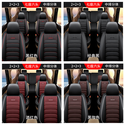 五菱宏光S/s3/plus榮光v寶駿730長安歐諾七座座套全包四季坐墊套