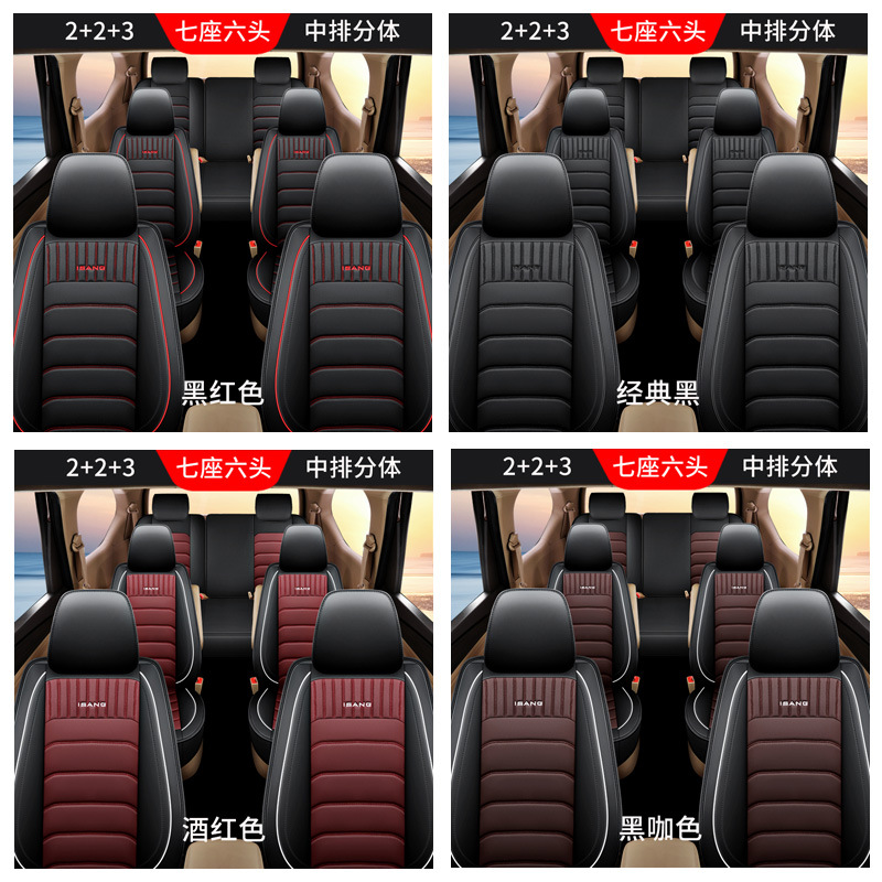 五菱宏光S/s3/plus榮光v寶駿730長安歐諾七座座套全包四季坐墊套