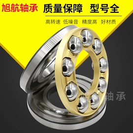 轴承座;深沟球轴承;推力球轴承