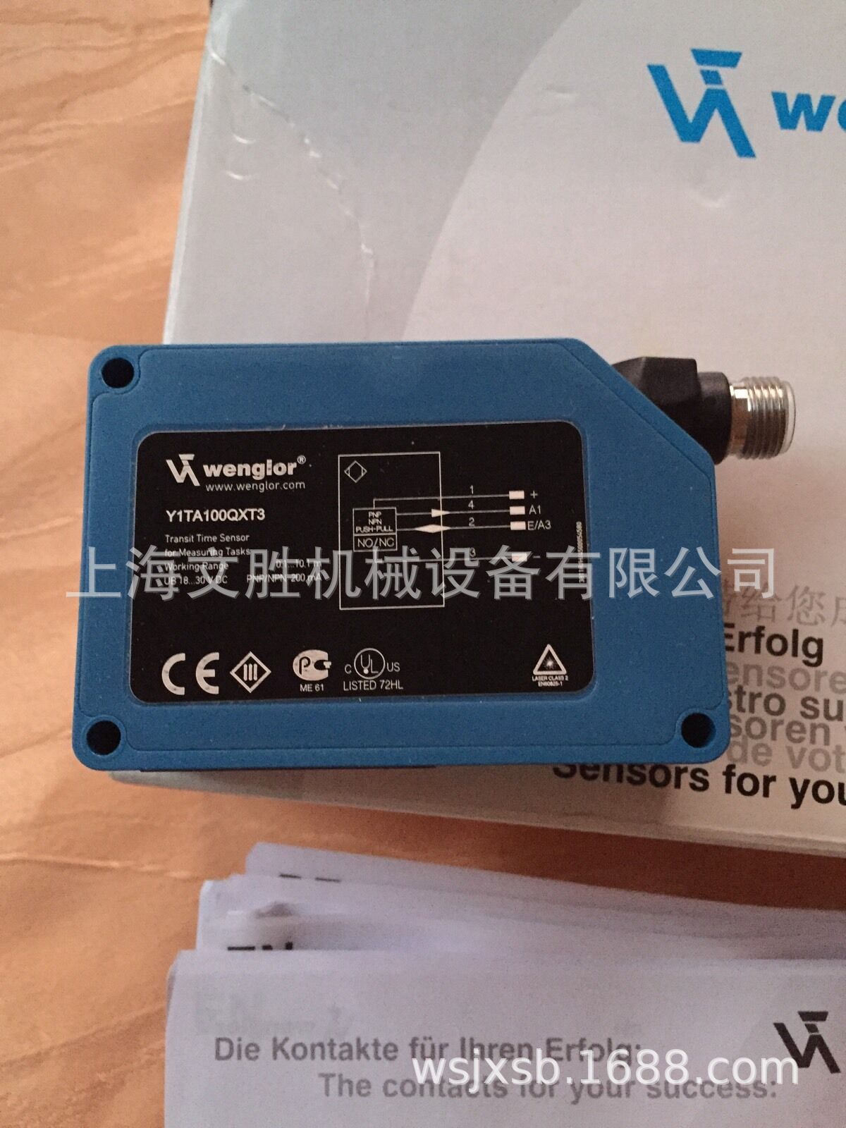 德国Wenglor光时间传感器Y1TA100QXT3