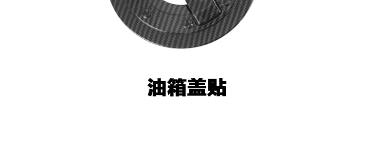 Suitable for 2020 GAC Mitsubishi Jinxuan ASX modified mirror cover protective shell rear mirror cover exterior decoration stickers
