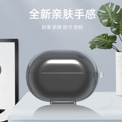适用于华为freebuds pro蓝牙耳机保护套TPU高透软壳来图定制套|ms