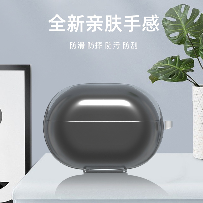 适用于华为freebuds pro蓝牙耳机保护套TPU高透软壳来图定制套|ms