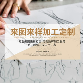 定制diy手工刺绣材料 丝带绣材料包 新款来图来样定做