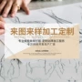 定做定制手工新款丝带绣