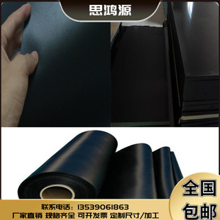 pet��͸�����ϰ��ӲPC���PVCƬ�Ĳ�ɫ�zƬPP��ɫ��͸��ĥɰ��Ƭ