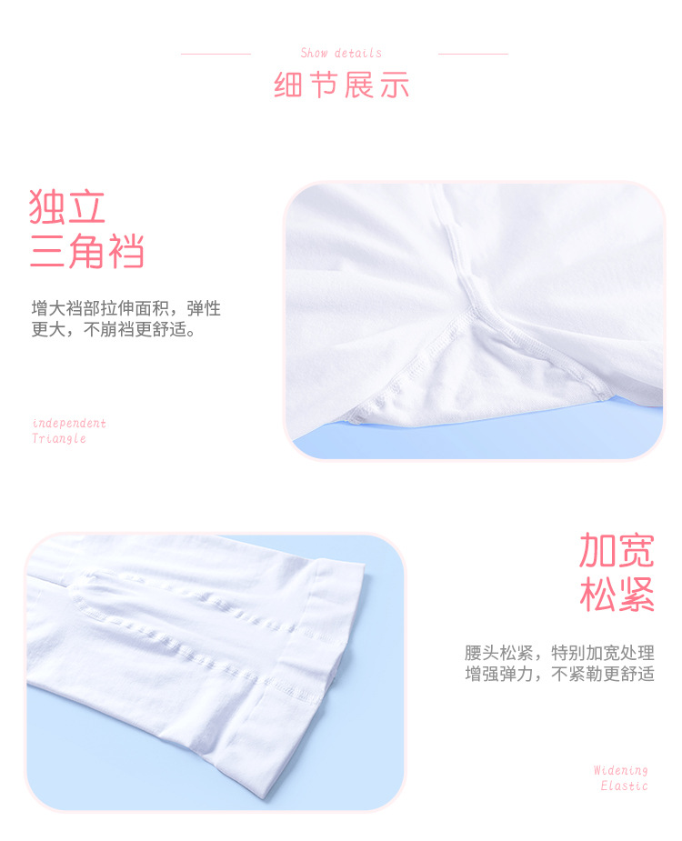 提花童裤袜详情页（750）_18.jpg
