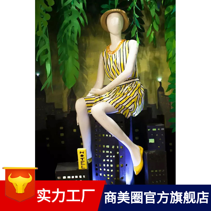 ���������װ������Ƴ������´�����ʥ��ʥ�����ճ�������Ʒ�ڼ�